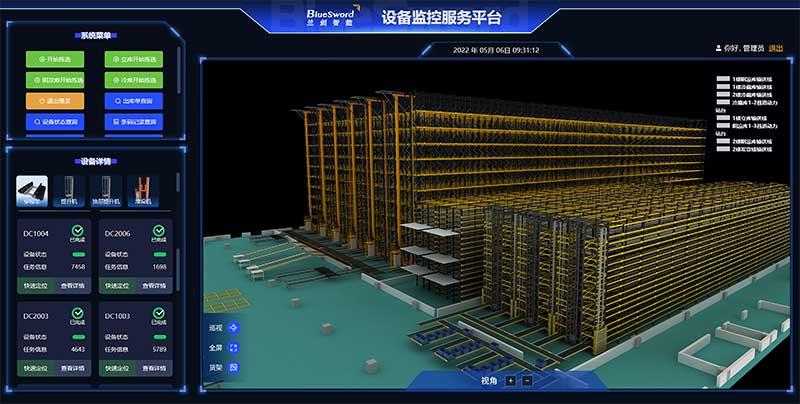 4-KY开元游戏集团智能数字孪生系统：3D-SCADA三维监控平台.jpg